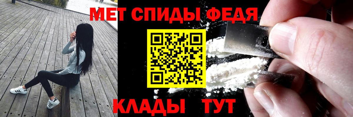 Amphetamine VHQ Кизляр