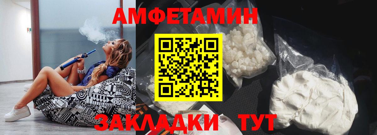 АМФЕТАМИН  MEGA ссылки  Amphetamine Premium  Кизляр 