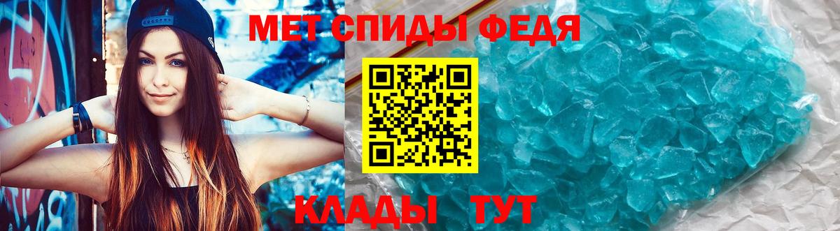 Кизляр  Amphetamine  Вход с VPN  АМФЕТАМИН VHQ 