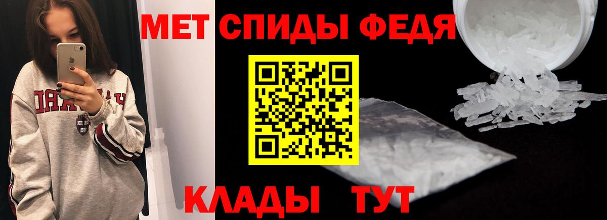 Амфетамин Розовый Кизляр