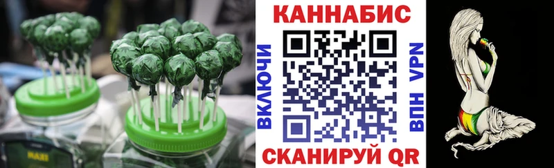 Еда ТГК конопля  Кизляр 