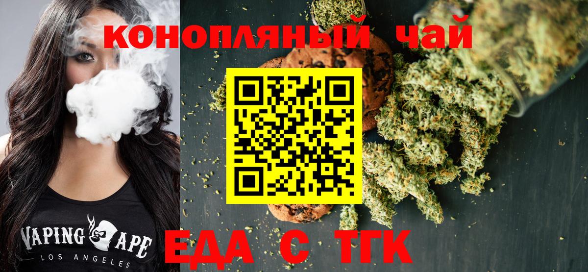 Кизляр  Canna-Cookies марихуана  Вход с VPN 