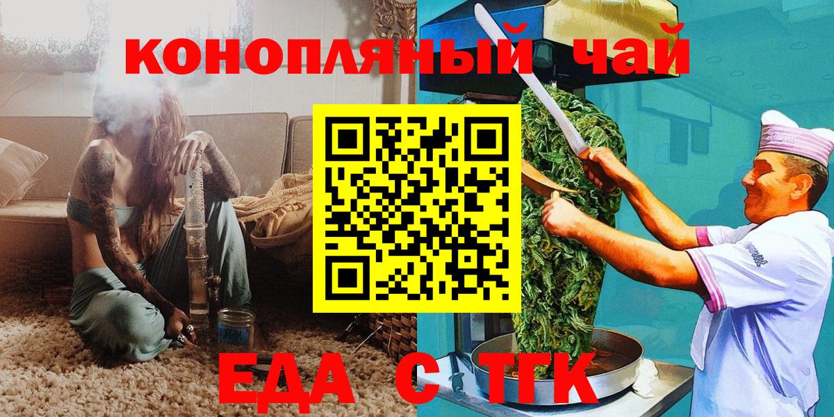 Печенье с ТГК марихуана Кизляр