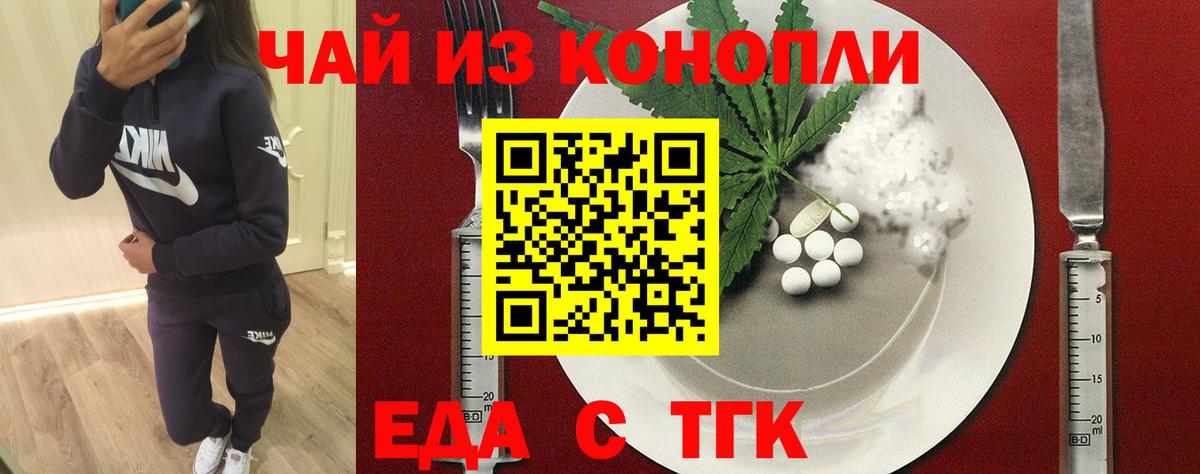 COCAIN  КОКАИН  Мефедрон кристаллы  Вход с VPN  Кизляр  Гашиш  Каннабис 
