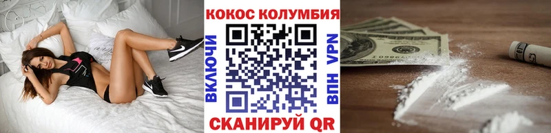 закладки  Кизляр  КОКАИН Columbia 