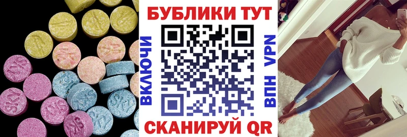 цена   Кизляр  Экстази бентли 