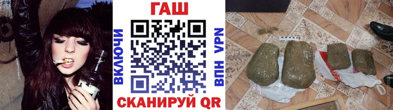 ГАШ Cannabis  Кизляр 