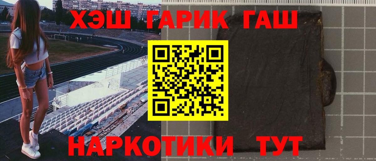 ГАШИШ Изолятор Кизляр