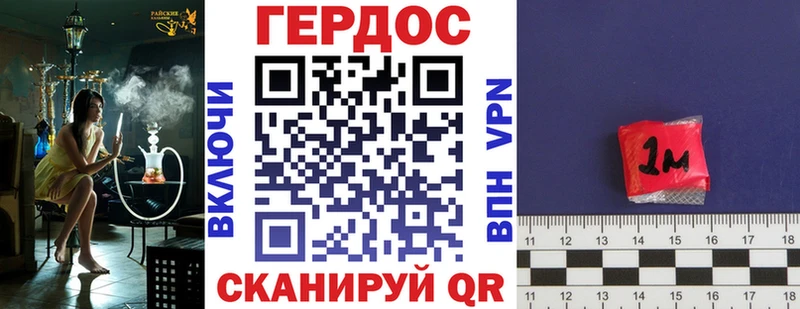 Героин белый  Кизляр 