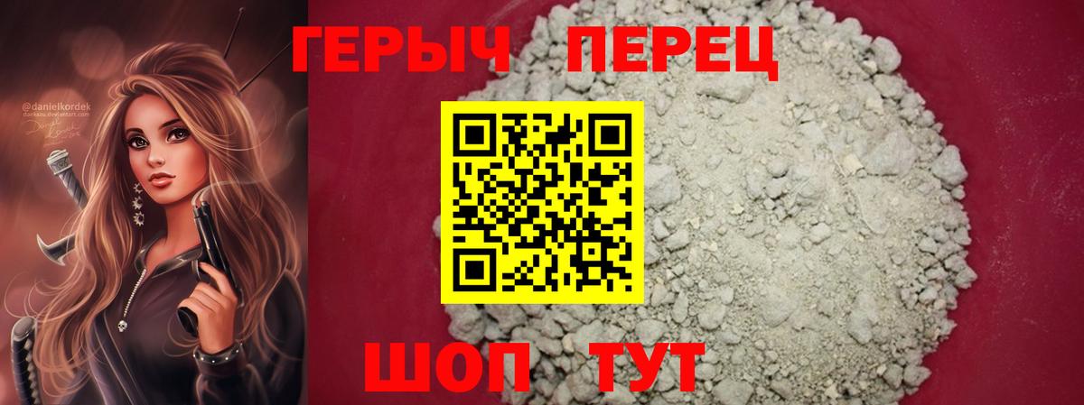 ГЕРОИН афганец Кизляр