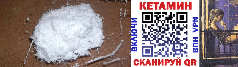 КЕТАМИН ketamine  площадка как зайти  Кизляр 