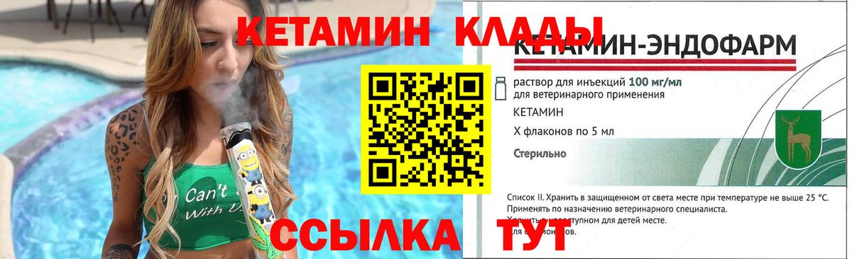 Кетамин VHQ  Кизляр  Кетамин ketamine 