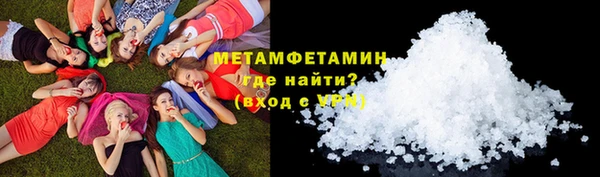 шишки Новокубанск