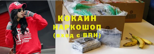 эйфоретик Нязепетровск