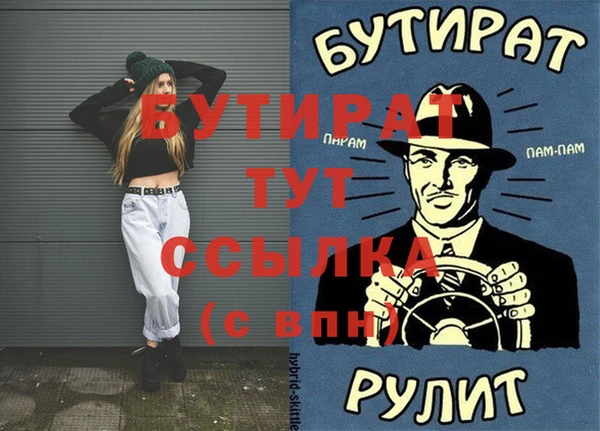 apvp Нягань