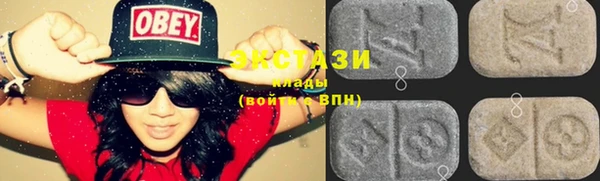 мефедрон мука Новодвинск