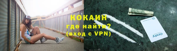 мефедрон мука Новодвинск