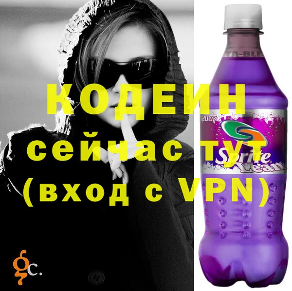 марихуана Нефтегорск