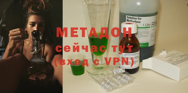 мефедрон мука Новодвинск