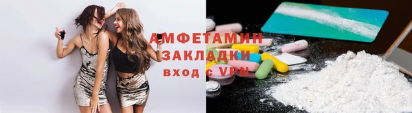 мяу мяу мука Калач