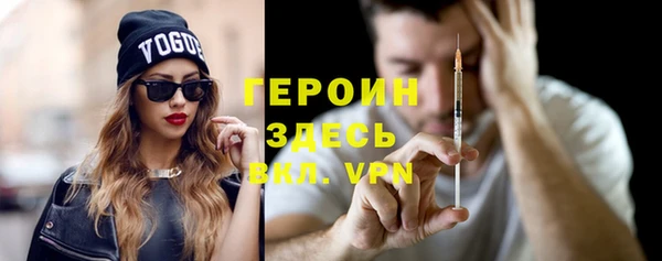 эйфоретик Нязепетровск
