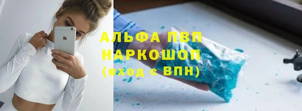мефедрон мука Новодвинск