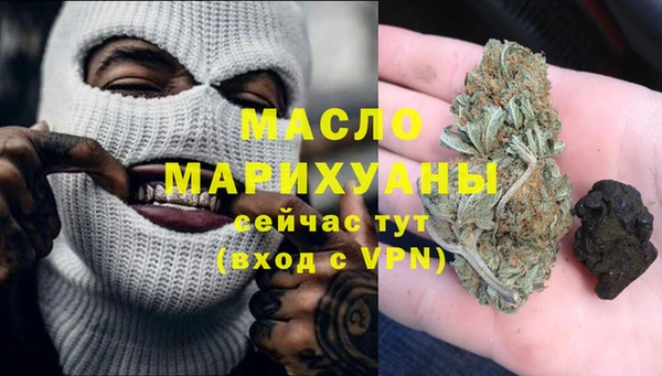 шишки Новокубанск