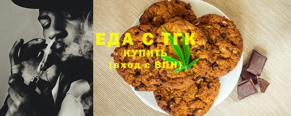 мефедрон мука Новодвинск