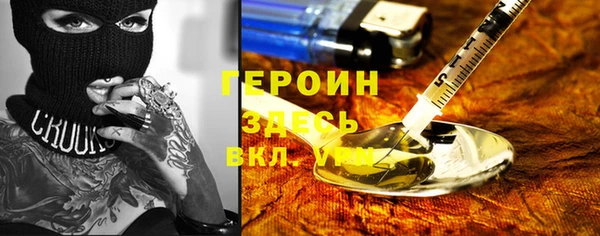мефедрон мука Новодвинск