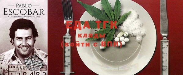 шишки Новокубанск