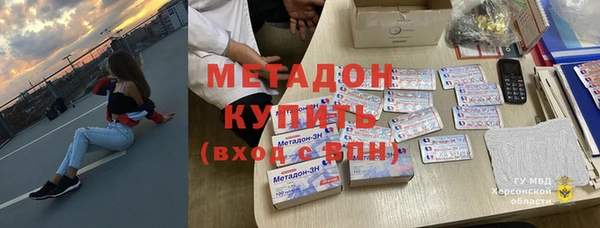 соль ск Новозыбков