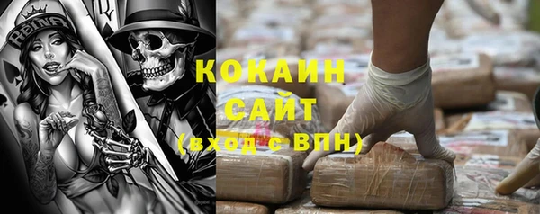 кокаин Кадников