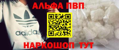 мефедрон Балаково