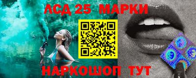 мефедрон Балаково