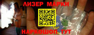 мефедрон Балаково