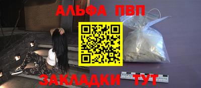 мефедрон Балаково