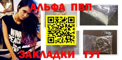 мефедрон Балаково