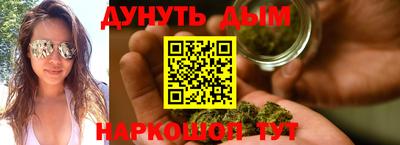 мефедрон Балаково