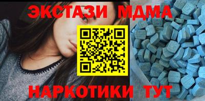 мдма Балашиха