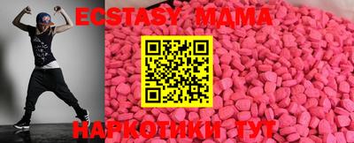 мдма Балашиха