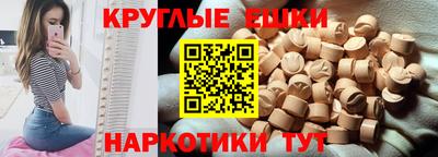 MDMA Гатчина