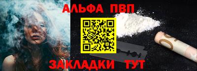 a pvp Гай