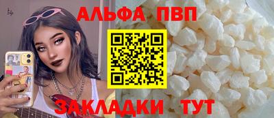 a pvp Гай
