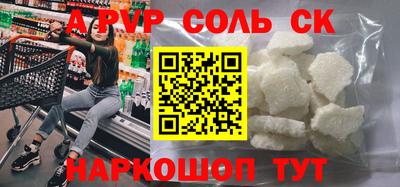 мдма Балашиха