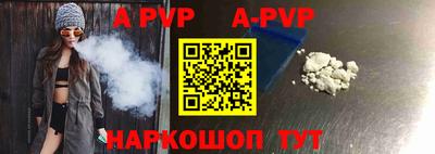PSILOCYBIN Абакан