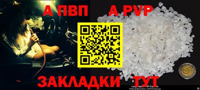 a pvp Гай