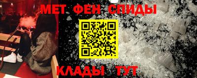 спиды Кандалакша