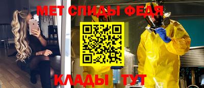 мефедрон мука Аргун