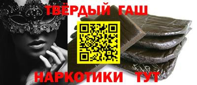 мефедрон Балаково