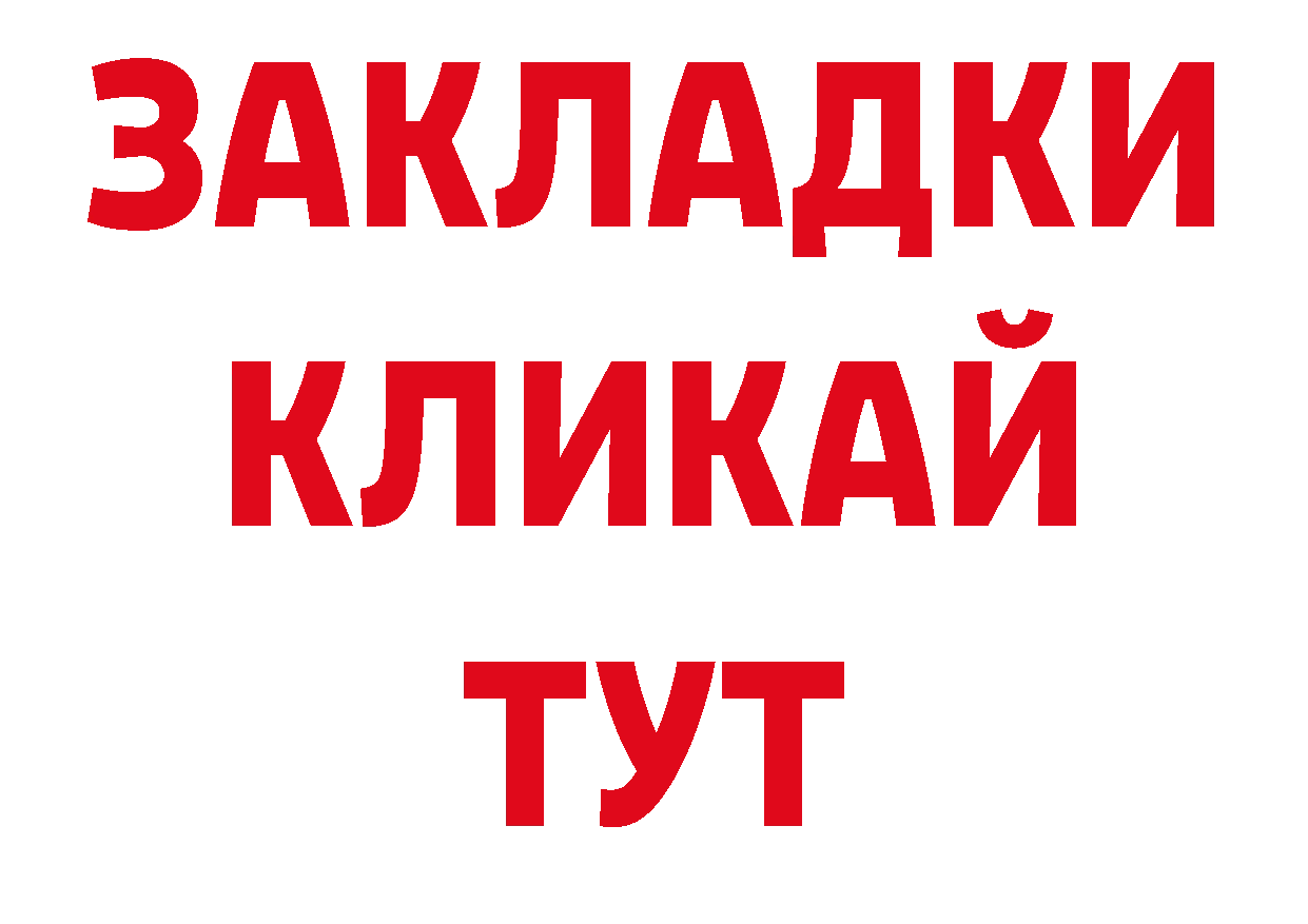 Экстази 280мг рабочий сайт дарк нет гидра Кизляр